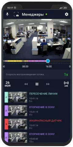Управляйте услугой в личном кабинете или мобильном приложении